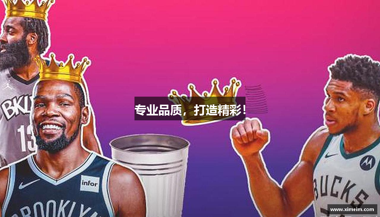 专业品质，打造精彩！