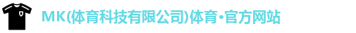 mksport体育